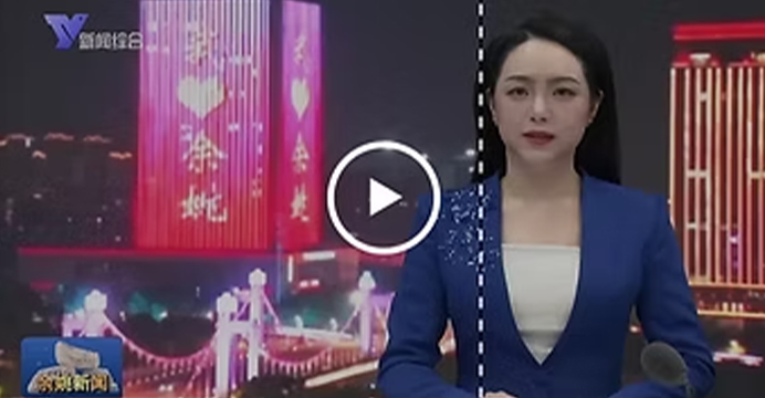 TV YANGZHOU